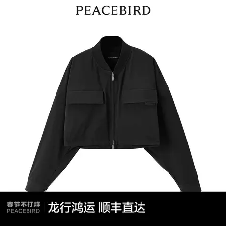 【商场同款】太平鸟女装2024年春季新款撞色短款外套A3BBE1459图片