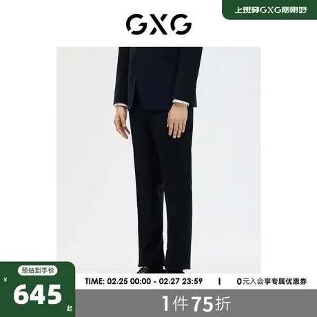 GXG男装商场同款黑色全羊毛商务套西西裤 23年春季新品GE1140209L图片