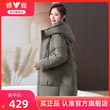 雅鹿中年妈妈羽绒服冬装2024新款时尚洋气连帽中长款保暖外套女款图片