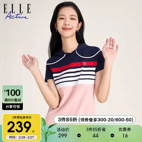 ELLE Active2024春夏新款运动连帽半袖上衣女条纹修身短袖t恤潮商品大图