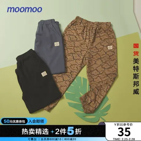国货美特斯邦威moomoo童卫裤男童春夏运动休闲针织长裤商品大图