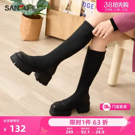 三福长靴女新款时尚简约机车圆头增高厚底百搭瘦瘦靴高筒靴826478图片