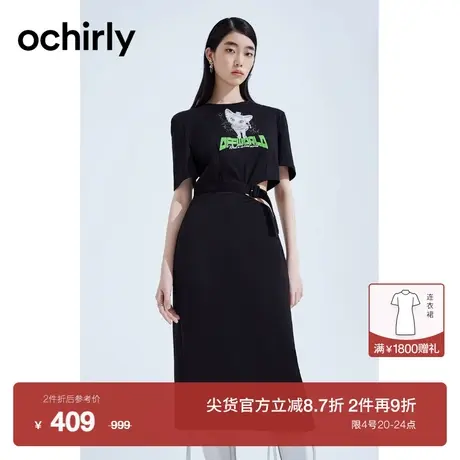 【新降】欧时力 纯棉T恤裙连衣裙2023新款夏印花长裙解构机能风图片
