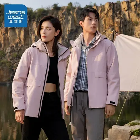 KC真维斯夹克2024春季新款潮牌时尚男女同款三合一冲锋衣情侣外套商品大图