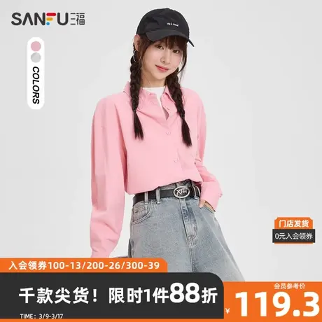 三福长衬衫2023冬休闲简约翻领宽松纯棉易搭配上衣女装475563商品大图