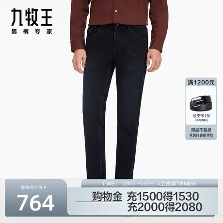[气凝胶]九牧王男装牛仔裤2023新品冬季加厚保暖休闲裤子专柜同款商品大图