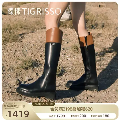 蹀愫2023冬新厚底增高复古长靴拼色废土风骑士靴长筒靴TA43701-55商品大图