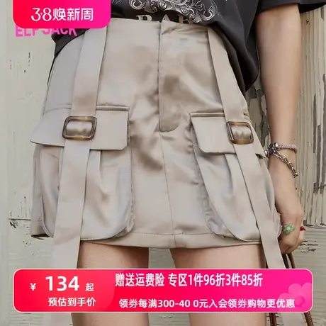 妖精的口袋雪纺工装短裙半身裙女2023夏季新款小个子高腰a字裙潮图片