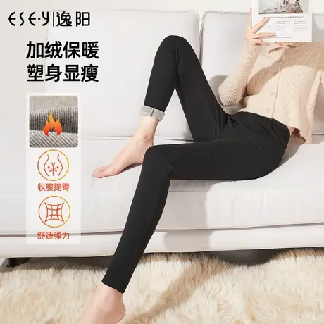 逸阳2023冬新款黑色高腰加绒打底裤女外穿小脚铅笔魔术裤子9001商品大图