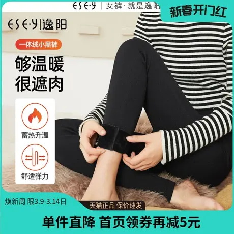 逸阳加绒保暖黑色打底裤女外穿冬新款高弹修身显瘦魔术铅笔裤5005商品大图