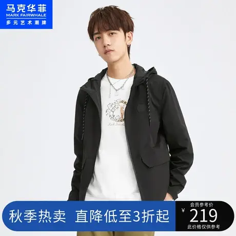 马克华菲创意绣标连帽夹克男2023春季新款简约休闲工装宽松外套商品大图