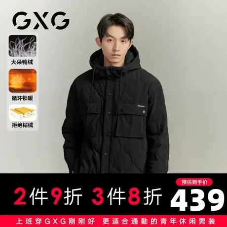 【新品】GXG男装23冬季时尚潮流衬衫式下摆户外防风连帽羽绒服图片