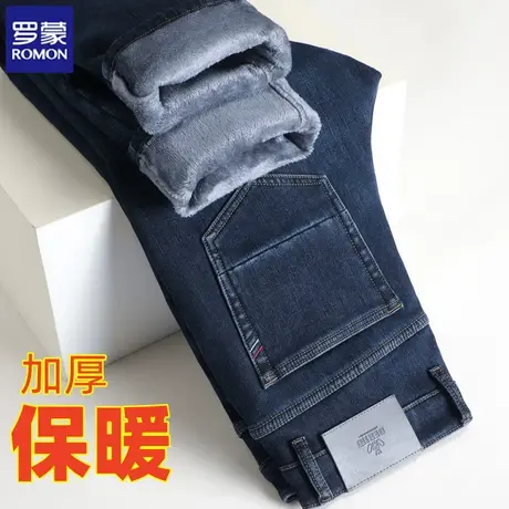 罗蒙加绒加厚牛仔裤男士冬季直筒男裤春秋冬季休闲保暖长裤子男商品大图