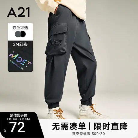 A21男装宽松束脚九分裤2023秋季新款潮牌裤子休闲裤男士工装裤商品大图