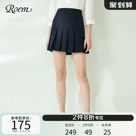 Roem商场同款半身裙潮流简约淑女高腰百褶复古时尚优雅短裙子女图片