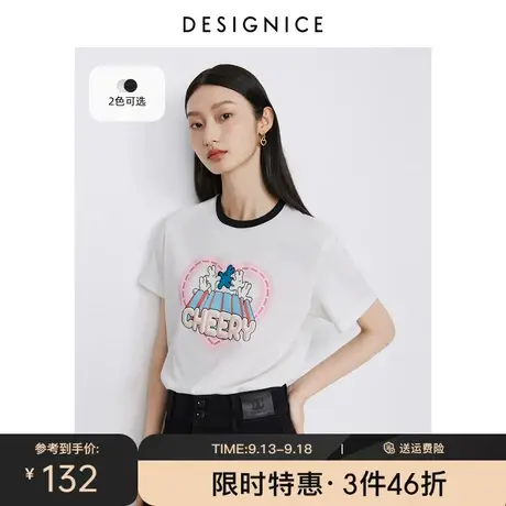 迪赛尼斯白色上衣2023夏季新款圆领美式甜酷宽松正肩短袖t恤女商品大图