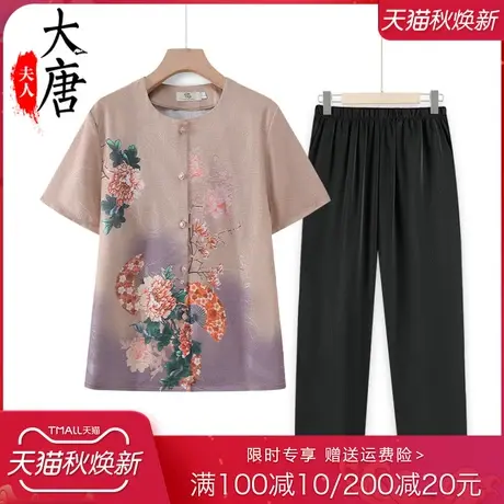 中老年人短袖衬衫女夏装冰丝上衣洋气妈妈装夏季开衫衣服图片