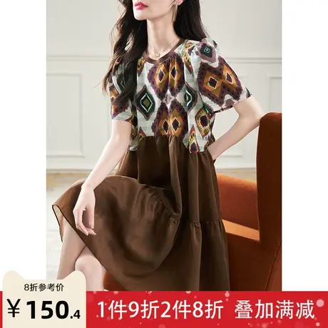 宝诗黎圆领印花拼接连衣裙女新款2023夏季短袖时尚宽松休闲中长裙图片