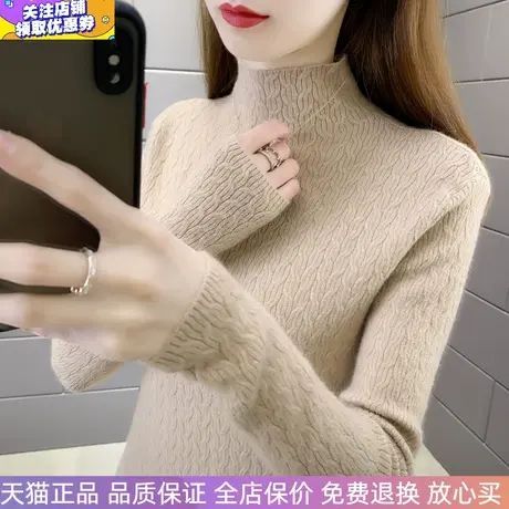 半高领针织衫弹力修身时尚上衣2023秋冬百搭打底衫内搭毛衣女长袖图片