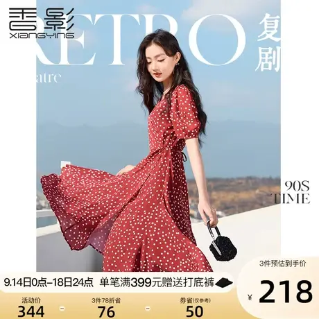 香影红色波点连衣裙女2023夏装新款法式鱼尾泡泡袖裙子雪纺v领裙图片