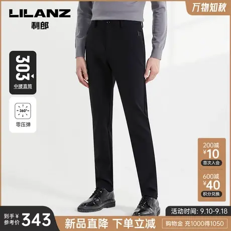 【零压弹】利郎官方 休闲裤男士弹力中腰直筒裤2023秋季裤子男商品大图