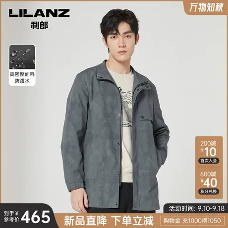 【防泼水】利郎官方风衣男立领中长款2023秋季新款时尚休闲服外套图片