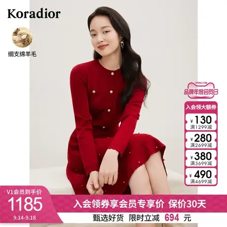 珂莱蒂尔女装2023秋冬钉珠圆领优雅修身显瘦羊毛针织连衣裙图片