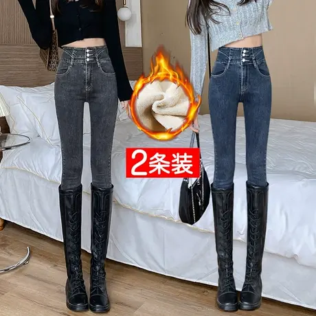 烟灰高腰加绒牛仔裤女春秋季2023年新款修身显瘦紧身铅笔小脚裤子商品大图