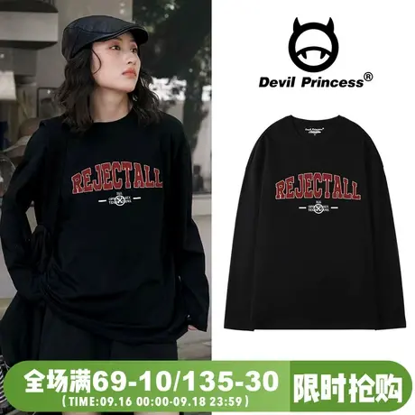 高级感美式简约风黑色基础款长袖T恤女春秋宽松大版ins风正肩上衣图片