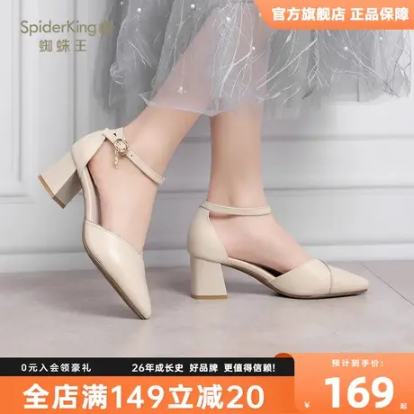 蜘蛛王官方官网旗舰店正品女凉鞋冬季2023新款高跟鞋女士真皮单鞋图片