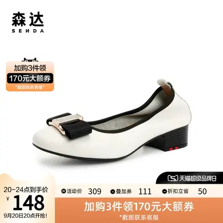 森达2021秋季新款商场同款气质蝴蝶结粗跟女奶奶鞋3WT01CQ1图片