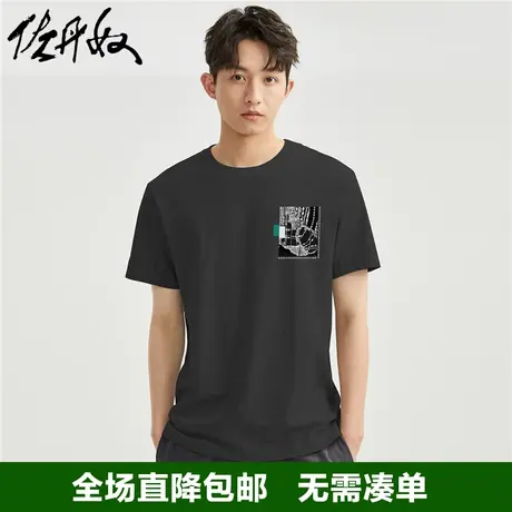 佐丹奴联名t恤男新款针织纯棉潮流街头印花圆领短袖上衣91092296商品大图