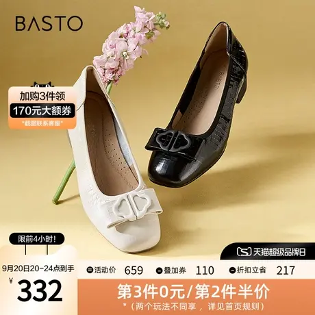 百思图2023秋季新款商场同款时髦金属扣圆头浅口女单鞋WFH24CQ3图片