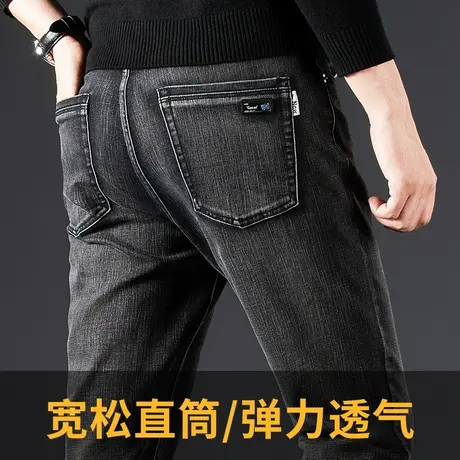 高端牛仔长裤男士直筒宽松秋季春秋款潮流休闲裤子男裤2023年新款商品大图