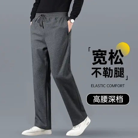 裤子男秋款运动裤宽松厚款纯棉灰色卫裤春秋大码直筒加长秋季男裤商品大图