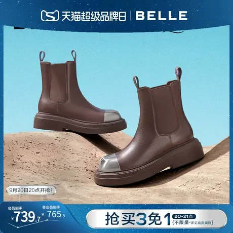 百丽机车靴烟筒靴2023冬季新款女靴子美拉德切尔西靴短靴BDT62DZ3图片