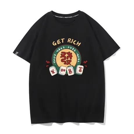 秀洛港风中国麻将周边纯棉潮流平安喜乐 发财暴富T恤短袖打底衫男商品大图