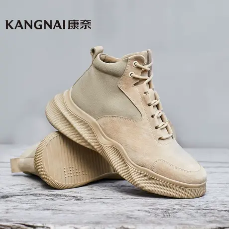 康奈男鞋春秋季高帮板鞋日常休闲百搭青年减震舒适系带纯色复古商品大图