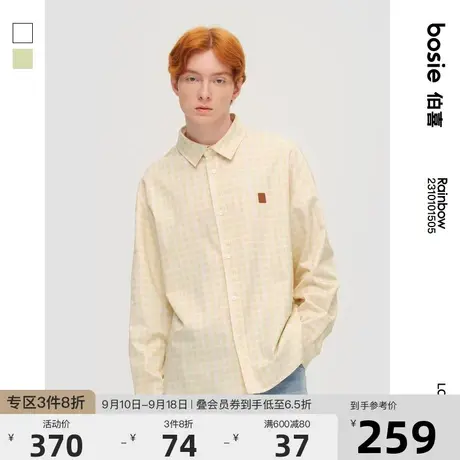 bosie2023年夏季新款长袖衬衫男情侣喜气洋洋简约衬衣经典上衣图片