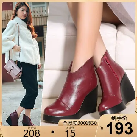 2023秋冬新款真皮坡跟女单靴短靴坡跟高跟舒适侧拉链圆头女鞋皮鞋商品大图
