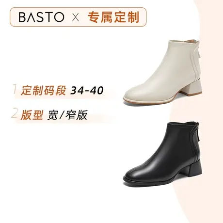 [定制小码34/大码40胖瘦脚]百思图2023冬时装粗跟女短靴TGV50DD3A图片