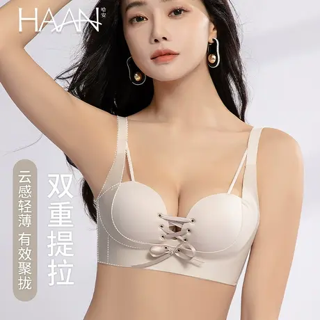 内衣女小胸平胸显大提拉上托拉B绳加厚聚拢收副乳防下垂文胸胸罩商品大图