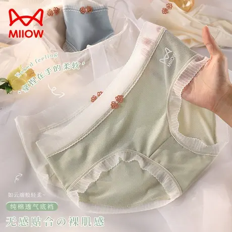 猫人内裤女士无痕夏季薄款纯棉裆少女学生蕾丝边新款可爱中腰短裤商品大图