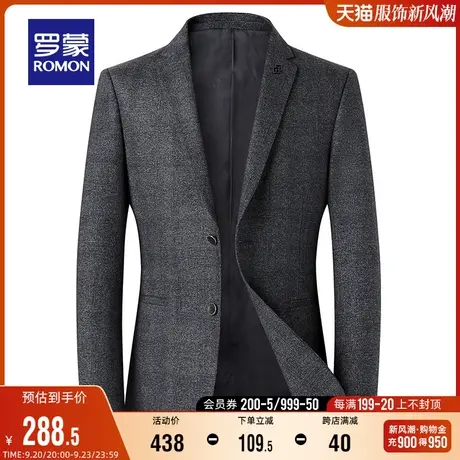 罗蒙男士西服2023春季新款中青年商务休闲外套单西职业工装上衣男图片