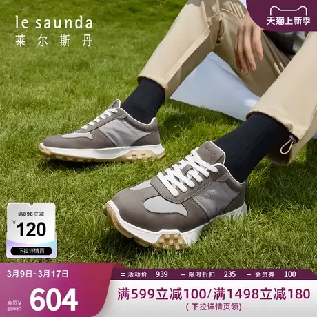 莱尔斯丹春夏新款时尚拼接低帮舒适系带运动休闲男鞋4TM76301图片