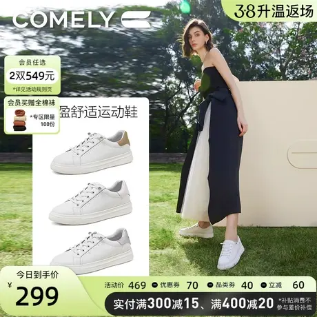 康莉免系带小白鞋女2025年春季新款皮面轻便板鞋百搭运动休闲鞋图片