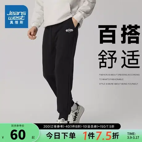 KCP真维斯男装美式卫裤2024春季新款男式时尚舒适慢跑束脚卫裤男图片