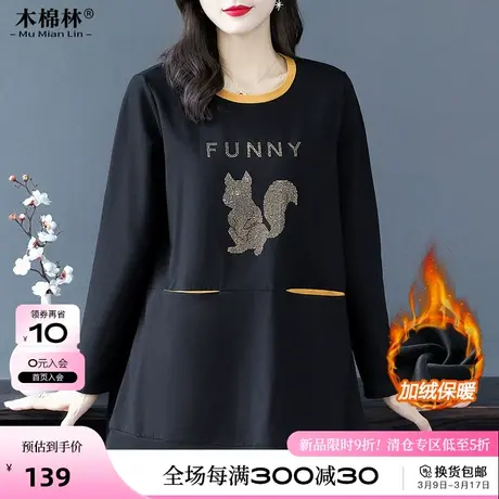木棉林胖妈妈时尚撞色休闲T恤中长款遮胯显瘦2024大码烫钻上衣春商品大图
