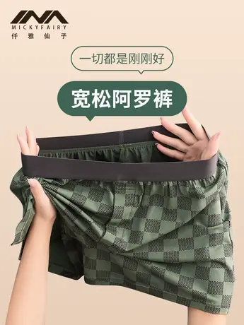 青少年内裤男宽松舒适透气阿罗裤男童大童初中高中学生发育期短裤商品大图