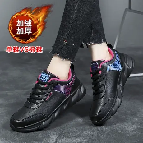 黑色皮面二棉鞋子冬季加绒保暖妈妈运动鞋女防滑防水鞋厨房工作鞋图片